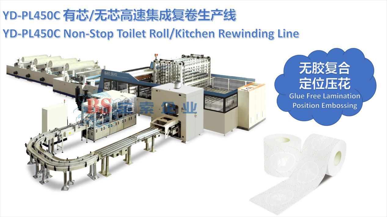 【寶索企業(yè)】武漢展會(huì)完美收官，滿載而歸再出發(fā)！