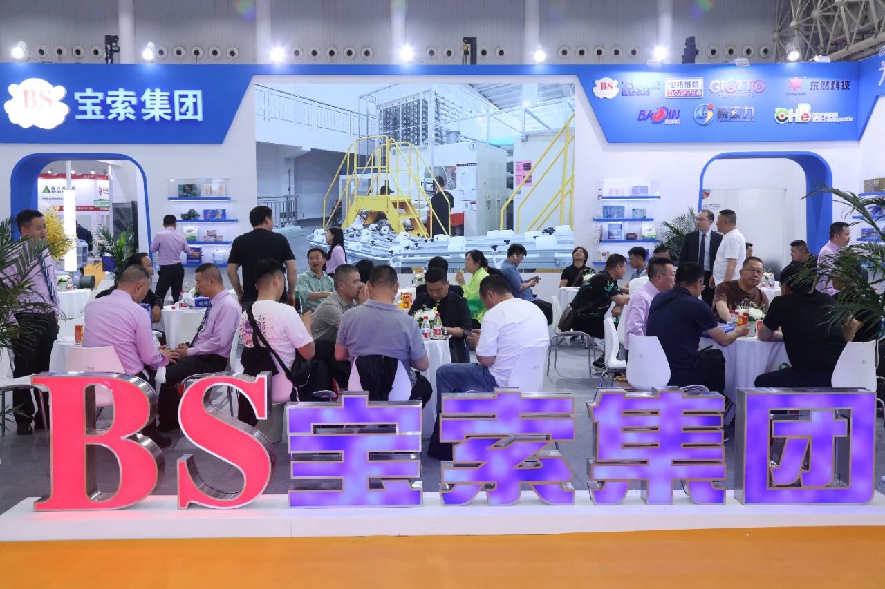 【寶索企業(yè)集團(tuán)】智鏈武漢，邀您見證！